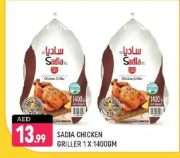 Shaklan SADIA Frozen Whole Chicken offer