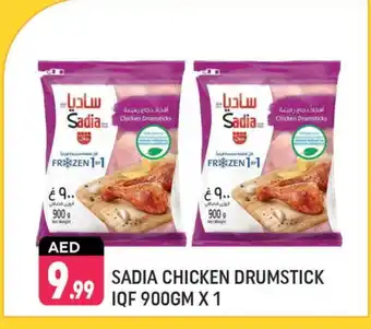 Shaklan SADIA Chicken Drumsticks offer