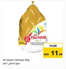 Nesto AL ISLAMI Frozen Whole Chicken offer