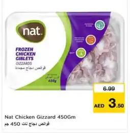 Nesto NAT Chicken Gizzard offer