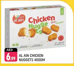 Shaklan AL AIN Chicken Nuggets offer