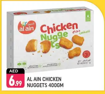 Shaklan AL AIN Chicken Nuggets offer