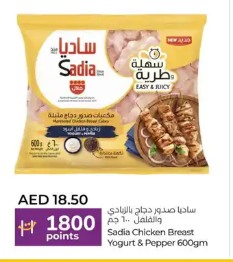 Lulu Hypermarket SADIA Marinated Chicken offer