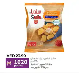 Lulu Hypermarket SADIA Chicken Nuggets offer