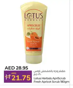 Lulu Hypermarket LOTUS Face Wash offer