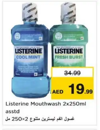 Nesto LISTERINE Mouthwash offer