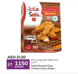 Lulu Hypermarket SADIA Chicken Strips offer