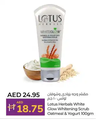 Lulu Hypermarket LOTUS Face Wash offer