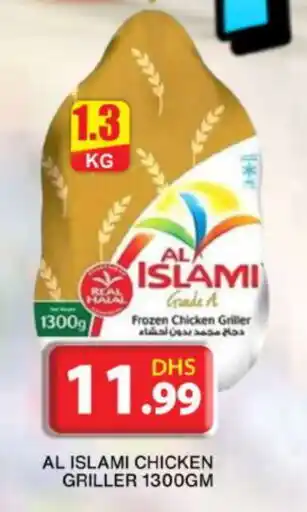 Grand Hyper Market AL ISLAMI Frozen Whole Chicken offer