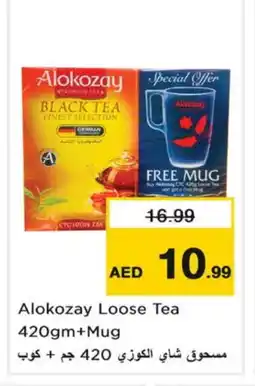 Nesto ALOKOZAY Tea Powder offer