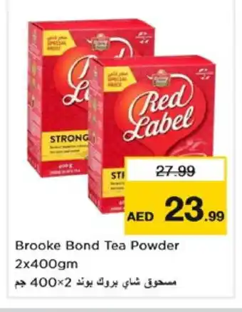 Nesto RED LABEL Tea Powder offer