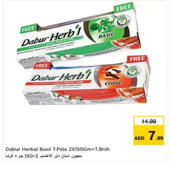 Nesto DABUR Toothpaste offer