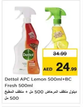 Nesto DETTOL General Cleaner offer