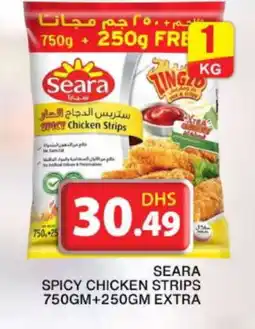 Grand Hyper Market SEARA Chicken Strips offer