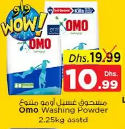 Nesto OMO Detergent offer