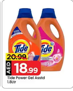 Mark & Save TIDE Detergent offer