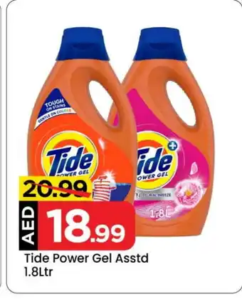 Mark & Save TIDE Detergent offer