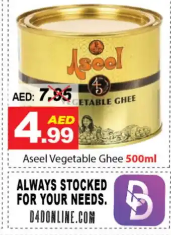 DESERT FRESH MARKET ASEEL Vegetable Ghee offer