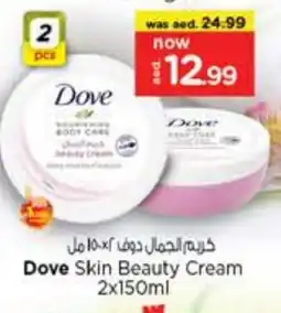 Nesto DOVE Face cream offer