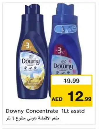 Nesto DOWNY Softener offer