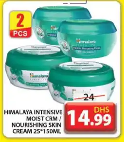 Grand Hyper Market HIMALAYA Face cream offer