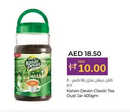 Lulu Hypermarket KANAN DEVAN Tea Powder offer