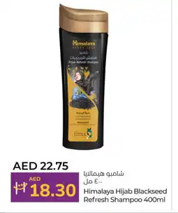 Lulu Hypermarket HIMALAYA Shampoo / Conditioner offer