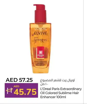 Lulu Hypermarket ELVIVE Hair Oil offer