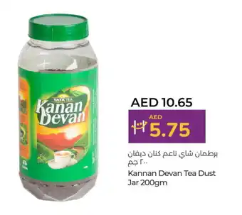 Lulu Hypermarket KANAN DEVAN Tea Powder offer