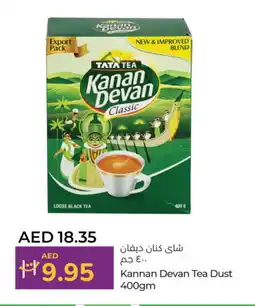 Lulu Hypermarket KANAN DEVAN Tea Powder offer