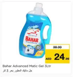 Nesto BAHAR Detergent offer