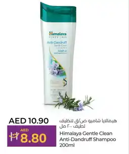 Lulu Hypermarket HIMALAYA Shampoo / Conditioner offer