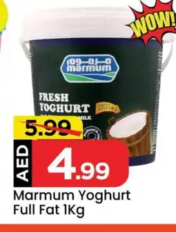 Mark & Save MARMUM Yoghurt offer