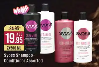 West Zone Supermarket SYOSS Shampoo / Conditioner offer