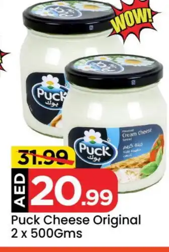 Mark & Save PUCK Cream Cheese offer