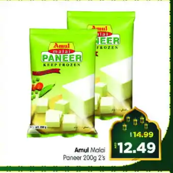 Al Madina Hypermarket AMUL Paneer offer