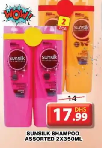 Grand Hyper Market SUNSILK Shampoo / Conditioner offer