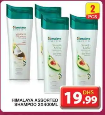 Grand Hyper Market HIMALAYA Shampoo / Conditioner offer