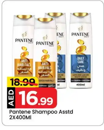 Mark & Save PANTENE Shampoo / Conditioner offer