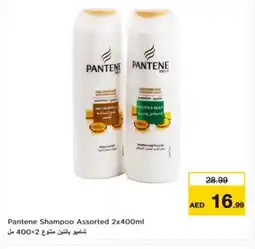 Nesto PANTENE Shampoo / Conditioner offer