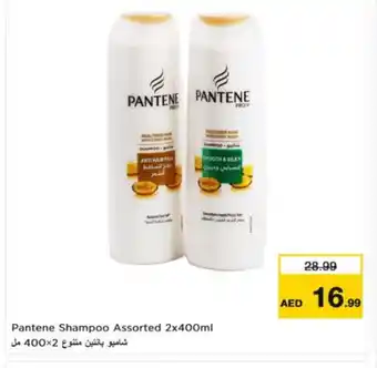 Nesto PANTENE Shampoo / Conditioner offer