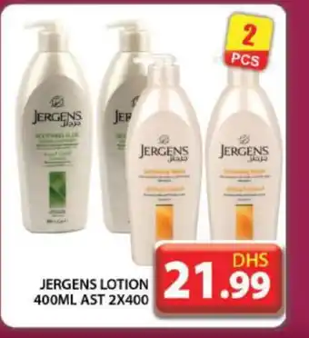 Grand Hyper Market JERGENS Body Lotion & Cream offer