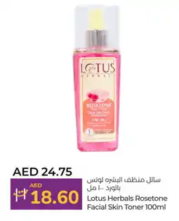 Lulu Hypermarket LOTUS Face cream offer