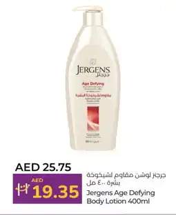 Lulu Hypermarket JERGENS Body Lotion & Cream offer