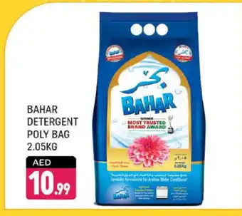 Shaklan BAHAR Detergent offer