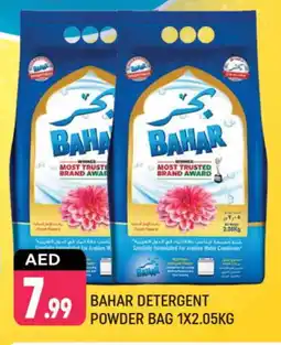 Shaklan BAHAR Detergent offer