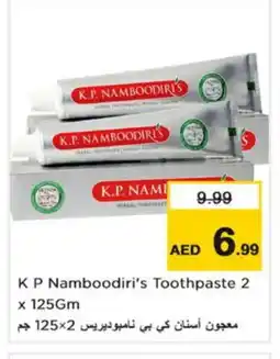 Nesto K P NAMBOODIRI Toothpaste offer