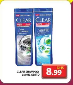 Grand Hyper Market CLEAR Shampoo / Conditioner offer