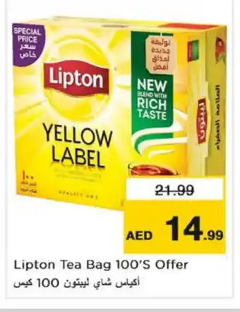 Nesto Lipton Tea Bags offer