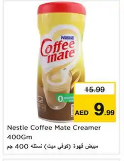 Nesto COFFEE-MATE Coffee Creamer offer